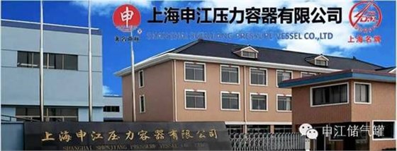 申江儲(chǔ)氣罐工廠大門(mén)